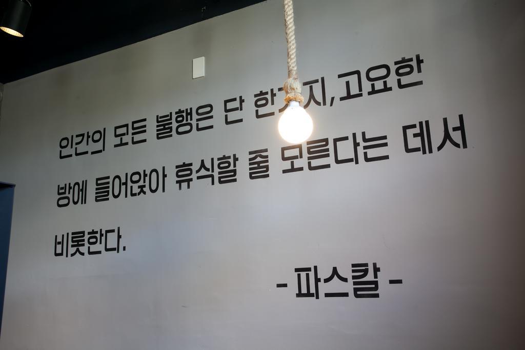 Suncheon Guesthouse Nreem Exteriér fotografie